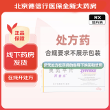 [再普乐] 奥氮平片 5mg*28片/盒 1盒装