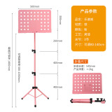 相思鸟谱架加粗可升降折叠架乐谱架吉他小提琴古筝二胡谱台 大号粉色