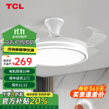 TCL 吊扇灯吸顶风扇灯餐厅带灯电风扇家用客厅卧室灯扇一体电扇灯具 36寸清风-变频+变光-遥控