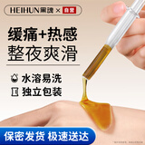 黑魂快感液男女用私处增强高潮液夫妻房事润滑液润滑油成人情趣用品