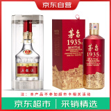 五粮液 普五第八代 52度500ml 单瓶+茅台 1935 53度500ml 单瓶