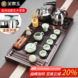 金镶玉功夫茶具整套装带茶盘一体式陶瓷汝窑泡茶自动上水电热水壶 连余