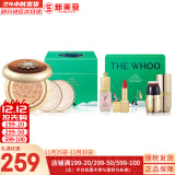 后（The history of whoo）粉底液隔离霜气垫女彩妆底妆保湿持久遮瑕均匀肤色女节日礼物 后天气丹精华气垫21号1正2替套装