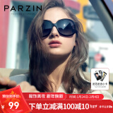 帕森（PARZIN）太阳镜女 复古大框时尚偏光太阳眼镜开车驾驶遮阳防晒墨镜 亮黑色（6216）