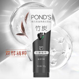 旁氏（POND'S）洁面乳120gx2竹炭控油