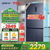 TCL超薄零嵌系列456L十字四开门冰箱580mm超薄嵌入式大容量家用冰箱一级变频底部散热R456T9-UQ烟墨蓝