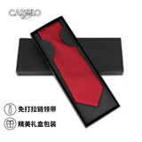 卡帝乐鳄鱼（CARTELO）领带男免打结拉链式正装商务结婚新郎伴郎懒人西装领带礼盒装酒红