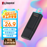 金士顿（Kingston）64GB USB3.2 Gen 1 U盘 DTX 大容量U盘 时尚设计 轻巧便携 学习办公投标电脑通用