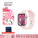 Apple【可选礼盒】Apple Watch S9原装正品苹果手表S9时尚运动S9 ASIS 【S9】亮粉色 41mm GPS版【0首付+白条6期】