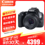 佳能（Canon） 佳能200d二代单反相 入门级单反相机 vlog 便携家用迷你单反数码照相机 200D II黑拆机身+佳能小痰盂人像头 套餐四【拍套四0元升级套餐五 免费升级不加价】