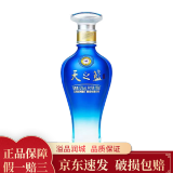 洋河 42度/46度 天之蓝 小酒版 收藏 品鉴 浓香型白酒 42度100ml*1瓶