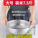 贝净洁304不锈钢沥水篮洗菜盆漏盆家用厨房淘米盆洗米筛洗菜篮子水果篮 加厚款单环28.5cm无送