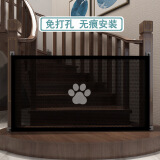 咕咚熊楼梯口护栏门栏儿童安全门栏宠物狗室内围栏安全门挡加高防猫护网 小号110*78cm【黑色小熊脚印】