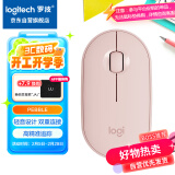 罗技（Logitech）时尚系列 PEBBLE鼠标 无线蓝牙鼠标 办公静音鼠标 女性鼠标对称鼠标 鹅卵石造型 玫瑰粉