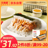 乐肴居蛋黄肉松大饭团900g 6个 米饭团懒人早餐半成品 微波加热速食食品