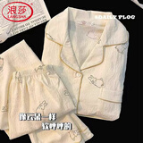 浪莎长袖睡衣女薄款可外穿云朵棉奶呼呼兔子可外穿家居服套装