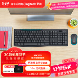 罗技（Logitech）MK275 键鼠套装 无线键鼠套装 办公键鼠套装 全尺寸 商务键鼠套装 带无线2.4G接收器 黑蓝色