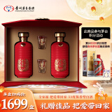 茅台集团 全家福 把爱带回家 53度酱香型白酒 500ml*2瓶 中秋送礼