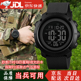 盾者战术手表新兵入伍执勤军迷电子表多功能指南针温度防水电子手表男 黑色【黑盘胶圈】标准款