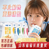 得益餐后益生菌专利活性低温酸奶可做希腊酸奶源头直发 【限时低价】混合四口味180g*10袋