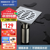 摩恩（MOEN）精铜深水封自动密封防虫防堵塞防臭地漏3792