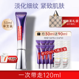 欧莱雅（L'OREAL）紫熨斗眼霜女全脸淡纹玻色因细纹抗皱紧致护肤品礼物送妈妈女生 2代紫熨斗眼霜30ml+7.5ml*8