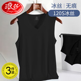 浪莎（LangSha）背心男夏季冰丝薄款7A级抗菌无痕男士运动休闲跨栏打底衫3件装