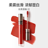 卡姿兰（Carslan）丝柔唇釉口红01番茄红3g 柔雾丝滑显白