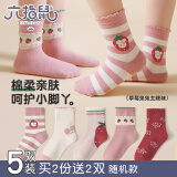 六指鼠秋冬加厚儿童袜子女童圣诞精梳棉女宝宝红色新年小中大童中筒春秋 66B(草莓兔兔) 5双 均码 建议鞋33-36码袜标10-15岁