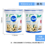 乐扣乐扣 密封塑料保鲜盒奶粉罐茶叶罐储物罐冰箱收纳罐子900ml*2