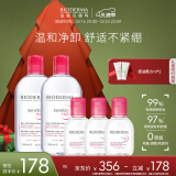 贝德玛舒妍粉水500ml*2+100ml*3