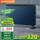 艾美特（AIRMATE）【蓝调】石墨烯取暖器/电暖器/电暖气片/暖风机/烤火炉 家用轻音节能防水温控欧式快热炉 HC20-K1