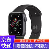 原装国行苹果手表二手apple watch9 series8智能运动iwatch7代6/SE情侣新款 SE/GPS款/黑色 95新40/41mm 送磁力充电线