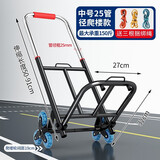 派迎手拉车折叠手推车拉杆车行李车小推车小拖车买菜车神器