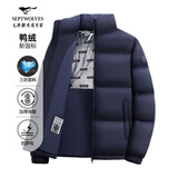 七匹狼羽绒服男短款三防鹅绒立领夹克外套冬季极寒石墨烯蓄热防风衣男装 深蓝-鸭绒加厚面包服 XL (175)