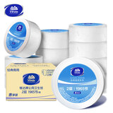 维达有芯大卷纸2层605g*12卷 大盘商场酒店卫生纸整箱销售(1965节)