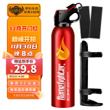 火焰战士灭火器车载车用家用汽车便携消防器材3C认证干粉灭火器520g红色