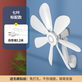 扬子厨房风扇壁挂免打孔电风扇小型宿舍卫生间厕所 【7叶壁扇】标准款