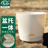 寿禾 花盆家庭阳台花卉加厚种植盆带托 潍育奶油白花盆中号17.5#