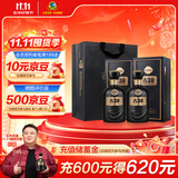 古井贡酒 年份原浆古30 浓香型白酒 52度 500ml*2瓶 双瓶装