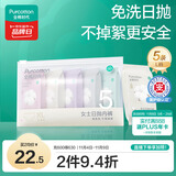 全棉时代一次性内裤女纯棉出差旅行便携孕妇月子免洗不掉絮灭菌 XL码5条