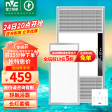 雷士（NVC） 浴霸暖风照明排气扇一体 卫生间浴室浴霸灯风暖取暖器 双电机 八合一浴霸+ 24W厨卫灯