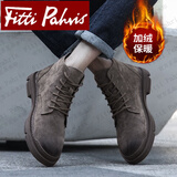 Fitti Pahris轻奢马丁靴男2025冬季新款头层牛皮男鞋高帮防臭加绒工装靴子男 咖啡色加绒【品牌马丁靴】 41