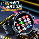 奇星郎【任意下载】电话手表全网通插卡智能4g华强北视频通话初高中学生男生女生成人 巅峰圆黑+任意下载+WIFI视频+AI看表格+蓝牙 晒单送好礼