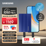 三星（SAMSUNG）2TB Type-c接口 移动固态硬盘 T7 Shield 魔力蓝 NVMe读速1050MB/s  手机直连笔记本外接 三防保护