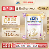 雀巢（Nestle）能恩全护 适度水解 6HMO 婴幼儿奶粉 2段 350g/罐 6-12个月 低敏