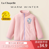 LA CHAPELLE KIDS女童外套秋冬款加绒加厚摇粒绒开衫上衣运动网红洋气童装儿童衣服 比耶K粉紫 130cm