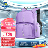 letopo乐同书包人体工学儿童护脊减负减压书包 小学生双肩简约轻便分层 大童6年级以上 | 芋紫色