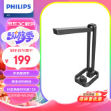 飞利浦（PHILIPS）电脑竞技麦克风 会议多用途有线话筒 高敏过滤杂音可折叠 笔记本电脑适用 SHM1100