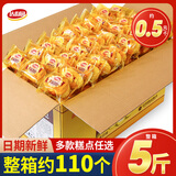 达利园法式软面包小面包学生营养早餐小包装整箱办公室面包糕点零食批发 香奶味500g(1斤)/约22包